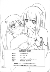Imaginary Line hentai