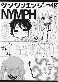 Nymph ni Pants o hentai