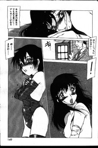 COMIC GEKIMAN 1999-01 Vol. 19 hentai