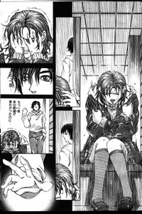 COMIC GEKIMAN 1999-01 Vol. 19 hentai