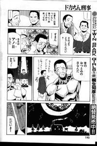 COMIC GEKIMAN 1999-01 Vol. 19 hentai