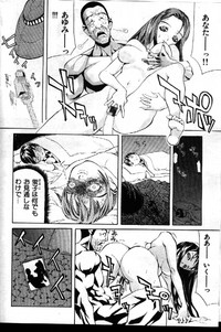 COMIC GEKIMAN 1999-01 Vol. 19 hentai