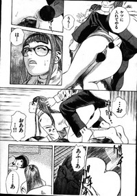 COMIC GEKIMAN 1999-01 Vol. 19 hentai