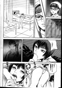 COMIC GEKIMAN 1999-01 Vol. 19 hentai