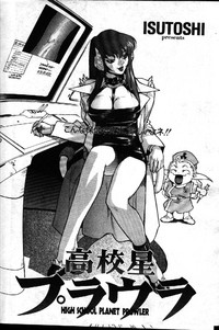 COMIC GEKIMAN 1999-01 Vol. 19 hentai