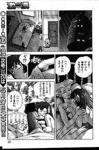 COMIC GEKIMAN 1999-01 Vol. 19 hentai