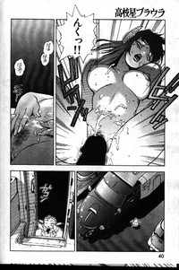 COMIC GEKIMAN 1999-01 Vol. 19 hentai