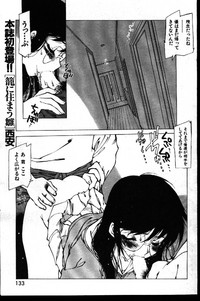 COMIC GEKIMAN 1999-01 Vol. 19 hentai