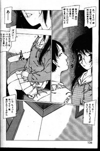 COMIC GEKIMAN 1999-01 Vol. 19 hentai