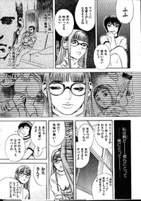 COMIC GEKIMAN 1999-01 Vol. 19 hentai