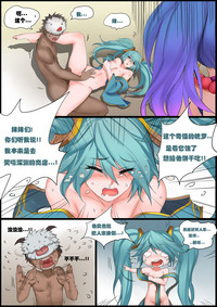 Sona's Home Second Part hentai