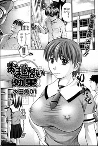 Bishoujo Teki Kaikatsu Ryoku 2006 Vol.10 hentai