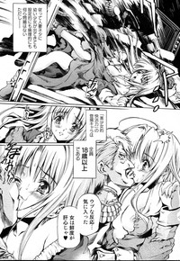 Bishoujo Teki Kaikatsu Ryoku 2006 Vol.10 hentai