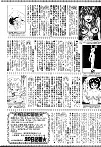 Bishoujo Teki Kaikatsu Ryoku 2006 Vol.10 hentai