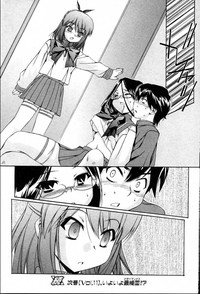 Bishoujo Teki Kaikatsu Ryoku 2006 Vol.10 hentai