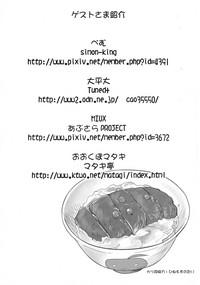 Acme-ism Onnanoko no Torotoro Acmegao Magazine hentai