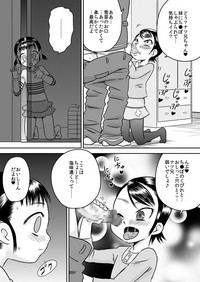 Hina and Yukina - What is witnessed through the cupboard door hentai