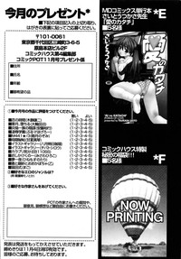 COMIC POT 2005-11 hentai