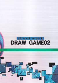 Draw Game 02 hentai