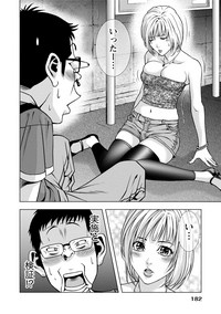 Doutei no Boku ga Binyuu Onee-san to H Dekita Wake hentai