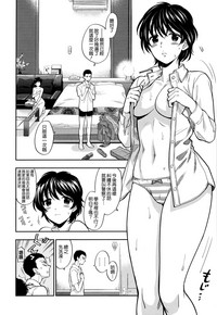 Boku no Toshiue no Kanojo - so cute my adult honey hentai