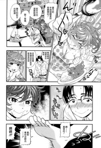 Boku no Toshiue no Kanojo - so cute my adult honey hentai