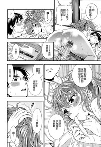 Boku no Toshiue no Kanojo - so cute my adult honey hentai