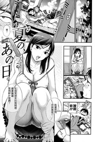 Boku no Toshiue no Kanojo - so cute my adult honey hentai