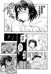 Boku no Toshiue no Kanojo - so cute my adult honey hentai