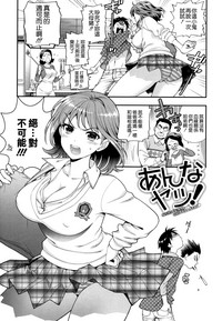 Boku no Toshiue no Kanojo - so cute my adult honey hentai