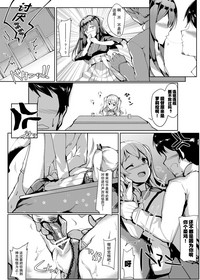 Kashima in Kotatsu+ hentai