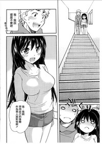 Yuzu to Takehiko no Jijou | Yuzu and Takehiko's Situation 3 hentai