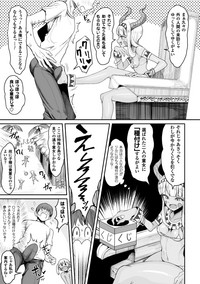2D Comic Magazine Onna dake no Sekai de Boku wa mou Dame kamo Shirenai Vol.1 hentai