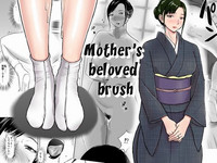 Haha ga Taisetsu ni Shite iru Fude | Mother's Beloved Brush hentai