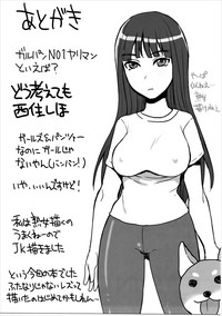 Nakanaori Zukozuko Sakusen desu! hentai