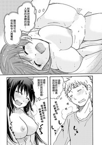 Yuzu to Takehiko no Jijou | Yuzu and Takehiko's Situation 1 hentai