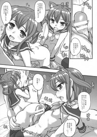 Kancolle Paradise 5 hentai