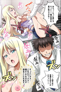 Juujun na Joshi Shain no Tsukurikata hentai