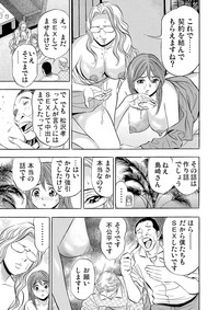 Gaticomi Vol.72 hentai