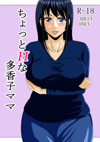 Chotto H na Takako Mama hentai