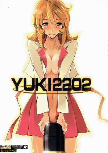 YUKI2202 hentai