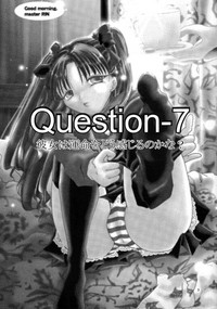 Question-7 hentai