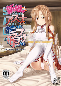 Shinkon dashi Asuna to Omoikkiri Love Love Shiyou! hentai