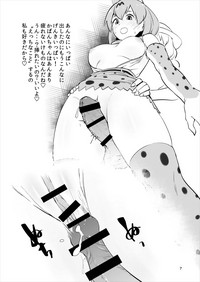 Jiai to Houyou no Megami Serval-chan hentai