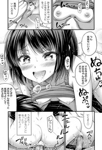 COMIC LO 2017-05 hentai