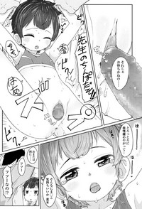 COMIC LO 2017-05 hentai