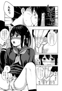 COMIC LO 2017-05 hentai