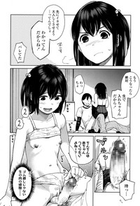 COMIC LO 2017-05 hentai