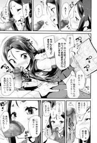 COMIC LO 2017-05 hentai