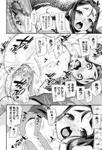 COMIC LO 2017-05 hentai